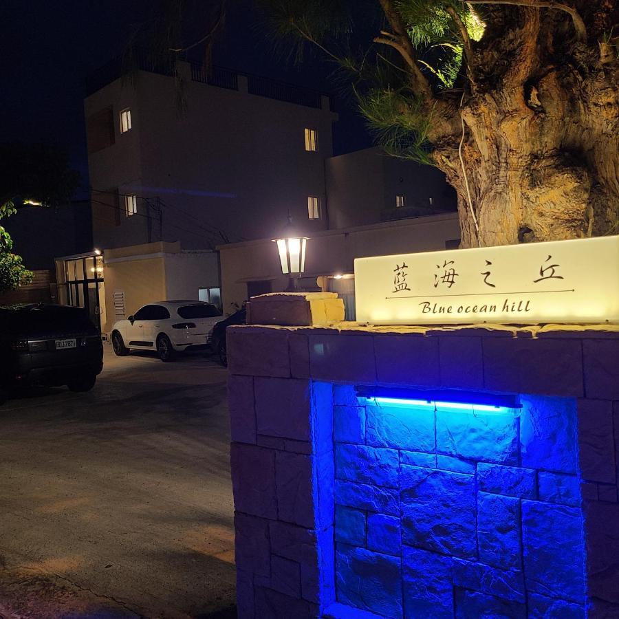 白砂灣藍海之丘blue Ocean Hill Bed & Breakfast Heng-ch'un Exterior foto