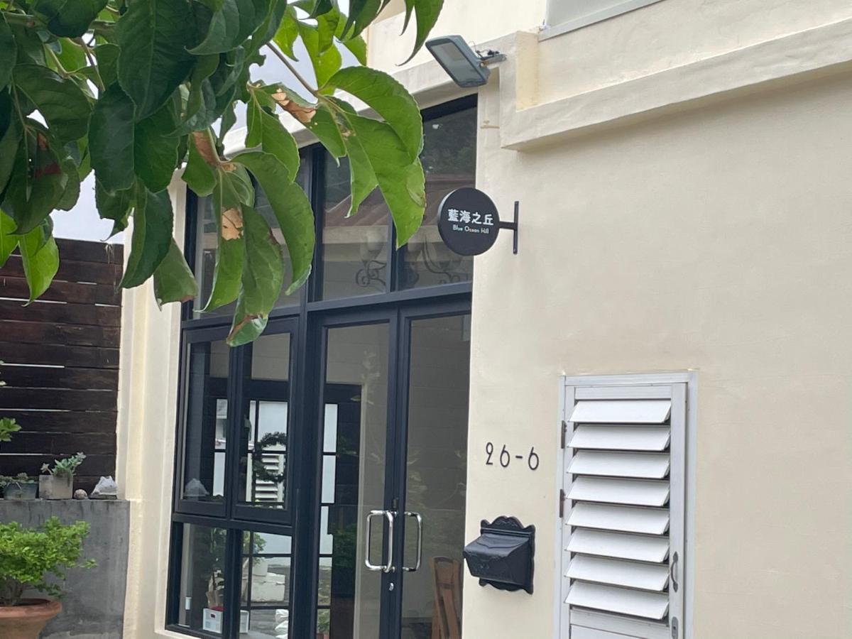 白砂灣藍海之丘blue Ocean Hill Bed & Breakfast Heng-ch'un Exterior foto