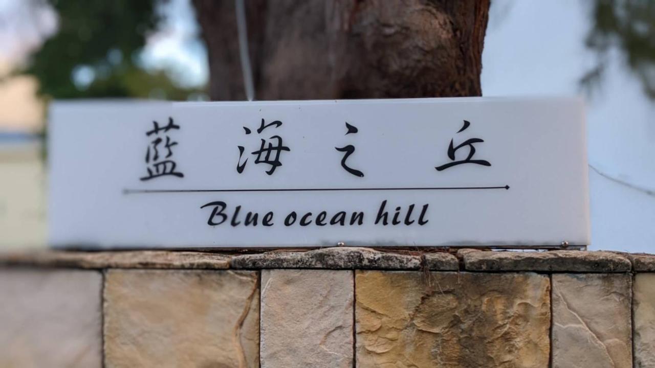 白砂灣藍海之丘blue Ocean Hill Bed & Breakfast Heng-ch'un Exterior foto