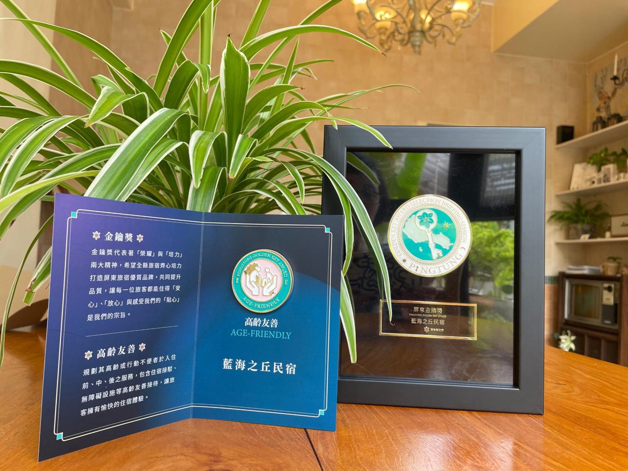 白砂灣藍海之丘blue Ocean Hill Bed & Breakfast Heng-ch'un Exterior foto